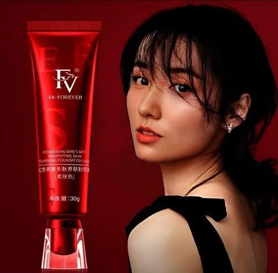 High Coverage Foundation - 30g